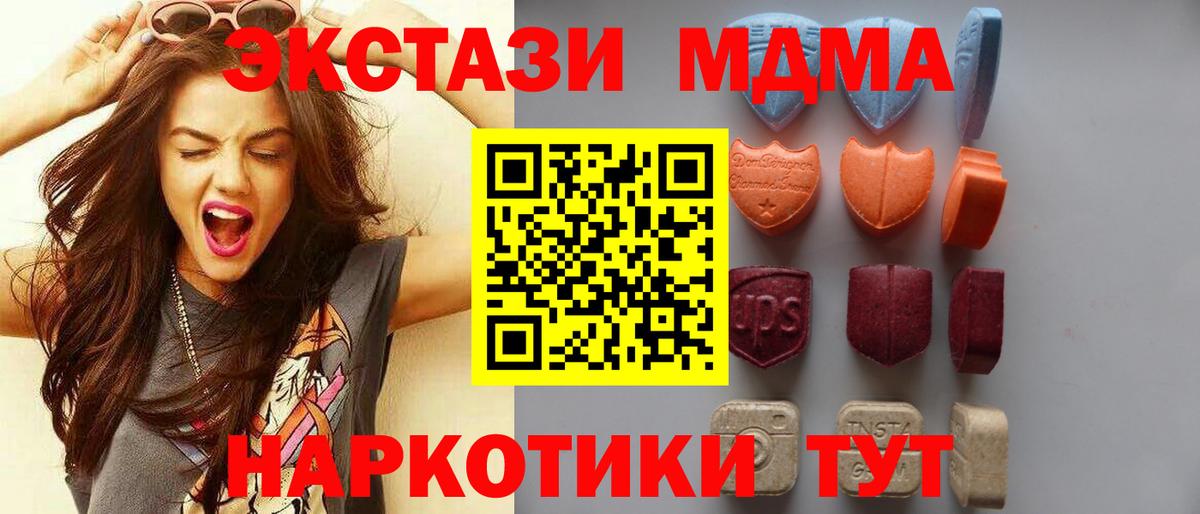 ЭКСТАЗИ mix Касимов