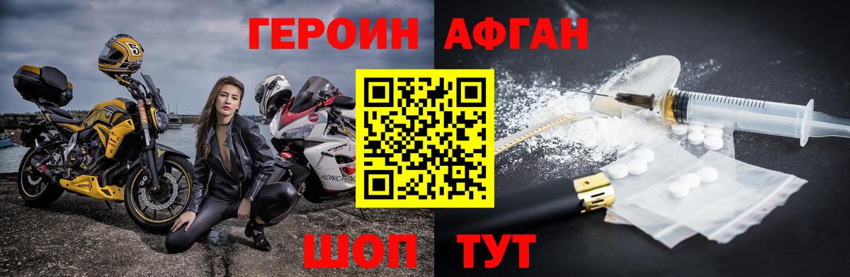 Касимов  ГЕРОИН гречка  Героин  Вход с VPN 