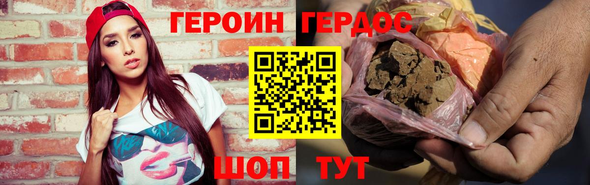 Каннабис  ГАШИШ  Касимов  Меф МЯУ МЯУ  МЕФ кристаллы  Вход с VPN 