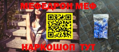 амф Краснознаменск
