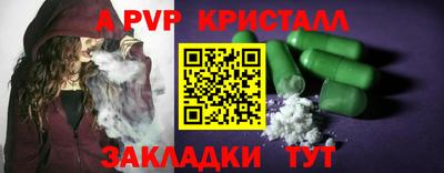 jwh Краснокаменск