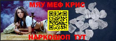 а пвп мука Краснодар