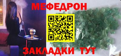 jwh Краснокаменск