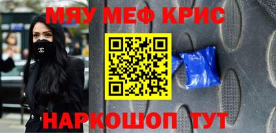 амф Краснознаменск