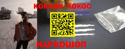 jwh Краснокаменск