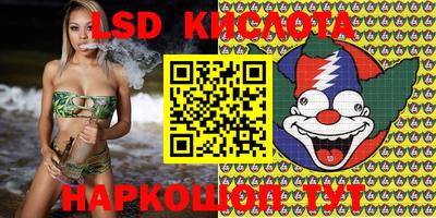 амф Краснознаменск