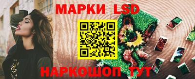 амф Краснознаменск