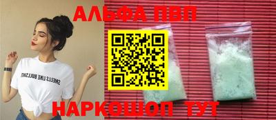 а пвп мука Краснодар