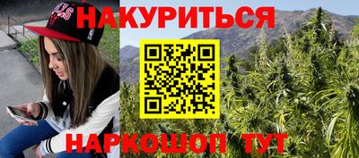 jwh Краснокаменск