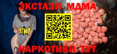 амф Краснознаменск