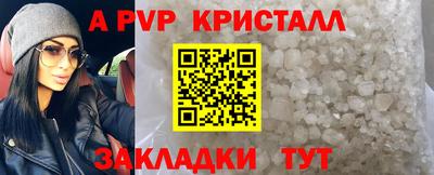 jwh Краснокаменск