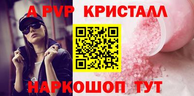 jwh Краснокаменск