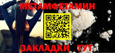 амф Краснознаменск