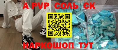 амф Краснознаменск