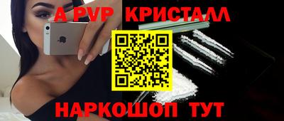 а пвп мука Краснодар