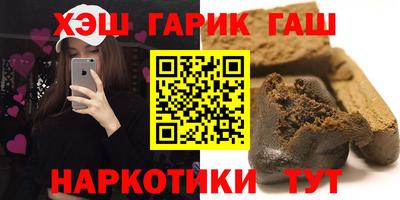 jwh Краснокаменск