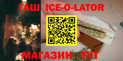 jwh Краснокаменск