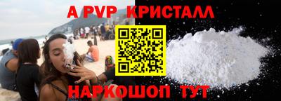 а пвп мука Краснодар