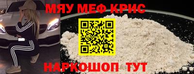 jwh Краснокаменск