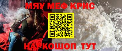 амф Краснознаменск