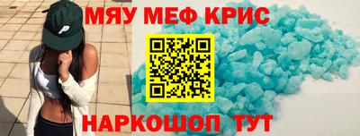 jwh Краснокаменск