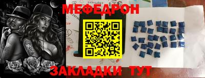 jwh Краснокаменск