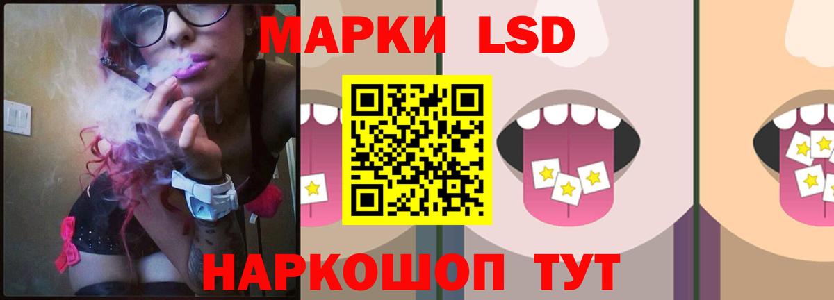 ЛСД экстази  Лсд 25 экстази кислота  Вход с VPN  LSD-25 экстази ecstasy  Касимов 