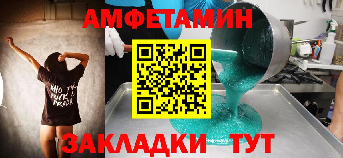 Касимов  МЕТАМФЕТАМИН кристалл  Вход с VPN 