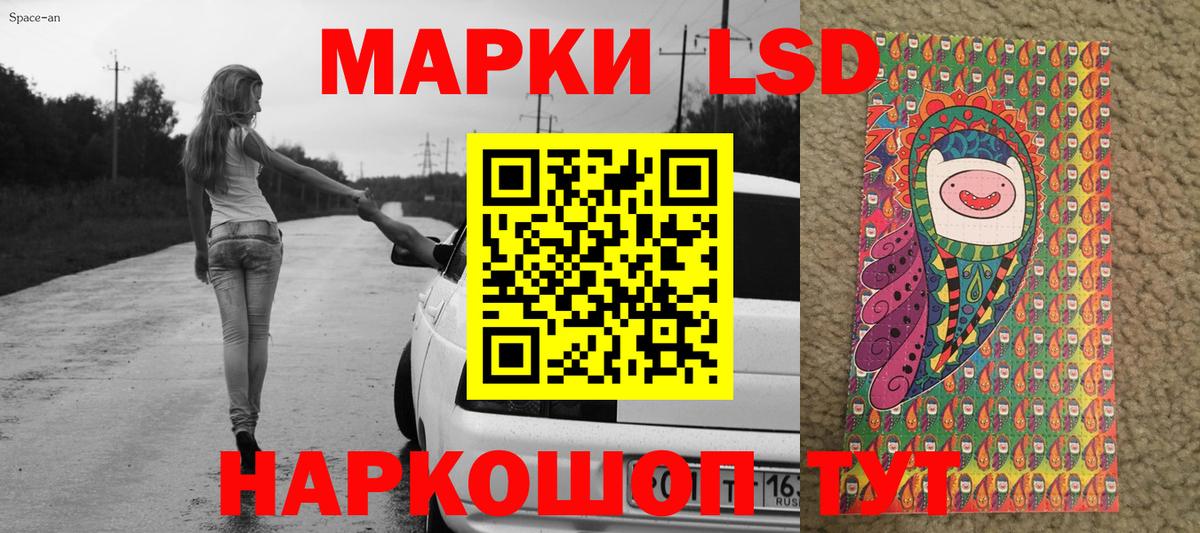 Касимов  Марки NBOMe 1,8мг  Вход с VPN  Марки NBOMe 1,8мг 
