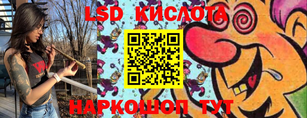 Марки 25I-NBOMe 1,5мг Касимов