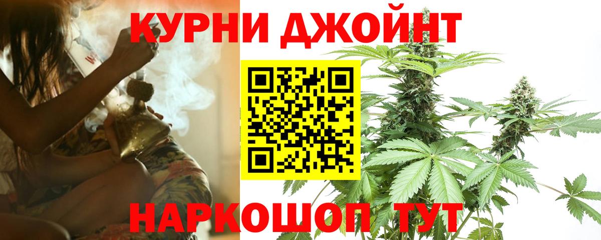 Шишки марихуана тримм  Бошки Шишки VHQ  Вход с VPN  Шишки марихуана LSD WEED  Конопля SATIVA & INDICA  Касимов 