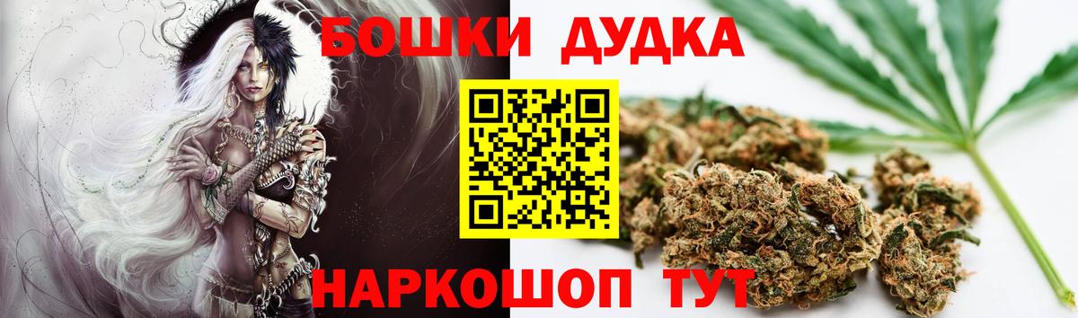 Шишки марихуана семена Касимов